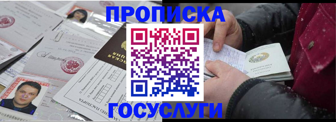 форма 3 в Петровск-Забайкальском